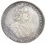 1 rouble 1725 year