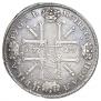 1 rouble 1725 year