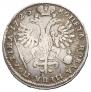 Полтина 1725 года