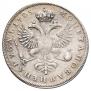 1 rouble 1725 year