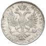 1 рубль 1725 года
