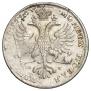 1 rouble 1726 year