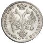 1 рубль 1727 года