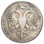 1 rouble 1727 year