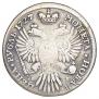 1 рубль 1727 года