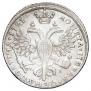 Poltina 1727 year