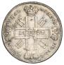 1 рубль 1727 года