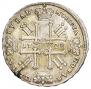 1 рубль 1728 года