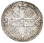1 рубль 1729 года