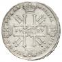 1 rouble 1729 year