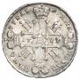 1 rouble 1729 year