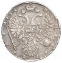 1 rouble 1734 year