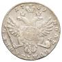 Polupoltinnik 1739 year