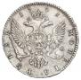 1 rouble 1741 year