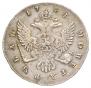 1 rouble 1741 year