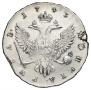 1 rouble 1743 year