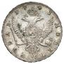 1 rouble 1743 year
