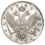 1 рубль 1744 года