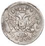 Polupoltinnik 1744 year