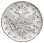 1 рубль 1745 года