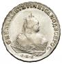 1 rouble 1746 year