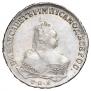 1 rouble 1746 year