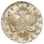 1 рубль 1748 года