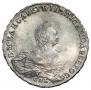 1 rouble 1755 year