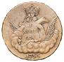 1 kopeck 1755 year