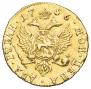 2 рубля 1756 года