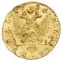 1 rouble 1756 year