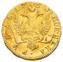 1 rouble 1756 year