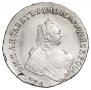 1 rouble 1756 year