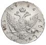 1 rouble 1756 year