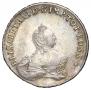 96 kopecks 1757 year