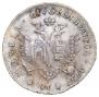 96 kopecks 1757 year