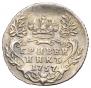Grivennik 1757 year