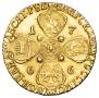 10 рублей 1766 года