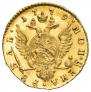 1 rouble 1779 year