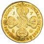 10 roubles 1780 year
