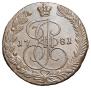 5 kopecks 1781 year