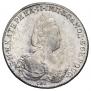 1 рубль 1785 года