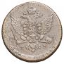 5 копеек 1787 года
