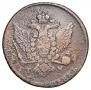 5 kopecks 1787 year