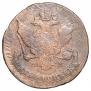 5 копеек 1788 года