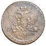 5 kopecks 1788 year