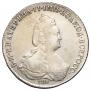 1 рубль 1789 года
