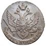 5 kopecks 1789 year