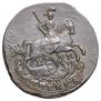 1 kopeck 1789 year