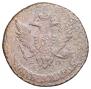 5 kopecks 1791 year